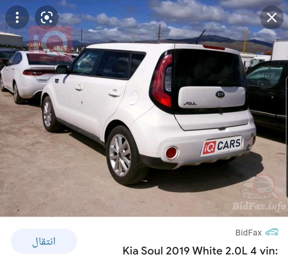 كيا سول